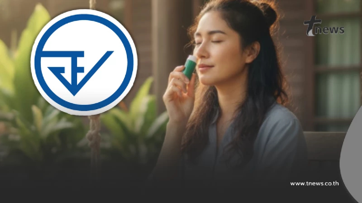 อย. เปิดเลขล็อตเตือน ระวัง 2 ยี่ห้อยาดมสมุนไพร พบการปนเปื้อน