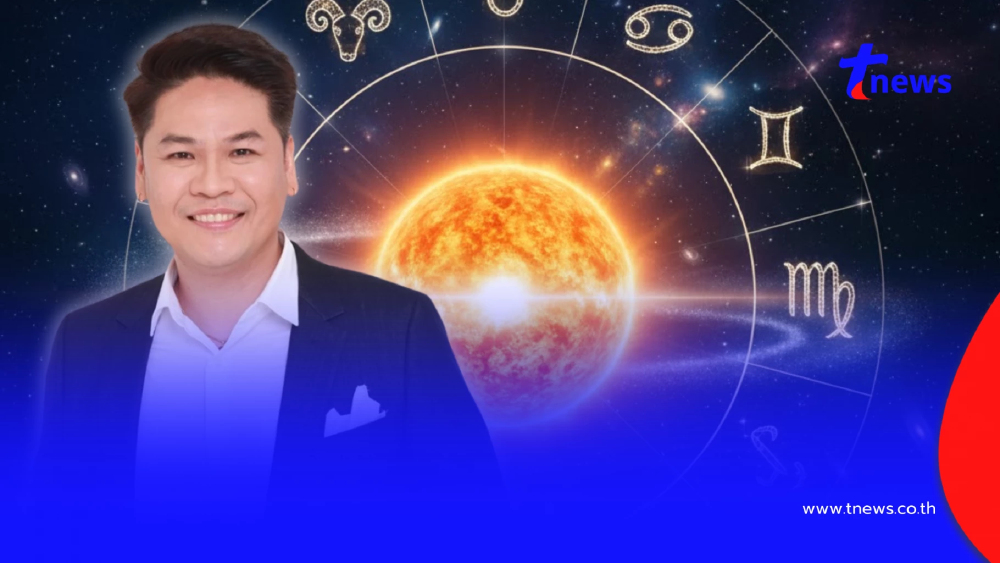 ดาวอาทิตย์ย้าย 6 ราศี พลิกฟื้น เงินไหลมา โชคลาภกระแทกใส่