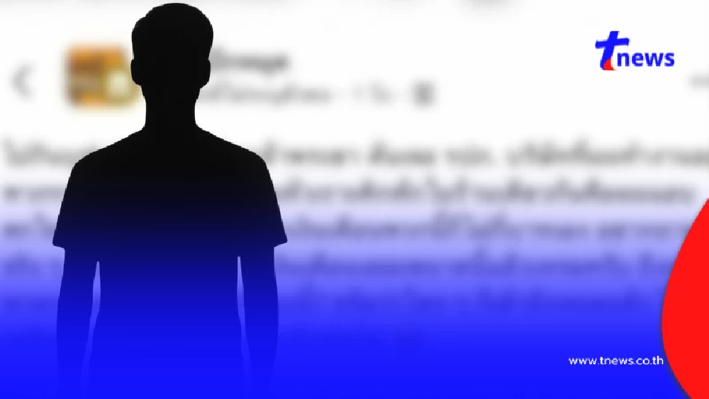 หนุ่มเหยียด รปภ.พาครอบครัวกินบุฟเฟ่ต์ ลั่นไม่เหลือความพรีเมียม