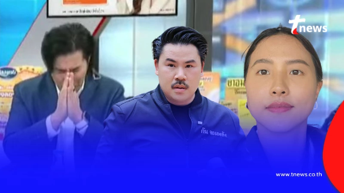 "หนุ่ม กรรชัย" ถึงขั้นยกมือไหว้ ก่อนพูดปม "ไอซ์ - กัน จอมพลัง" ตรง ๆ