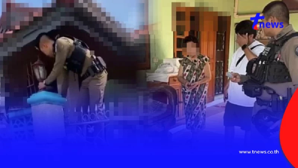 ยาย 80 ถูกแก๊งคอลฯ หลอกยับ ไม่เชื่อตำรวจจริง ต้องปีนรั้วบุกช่วย