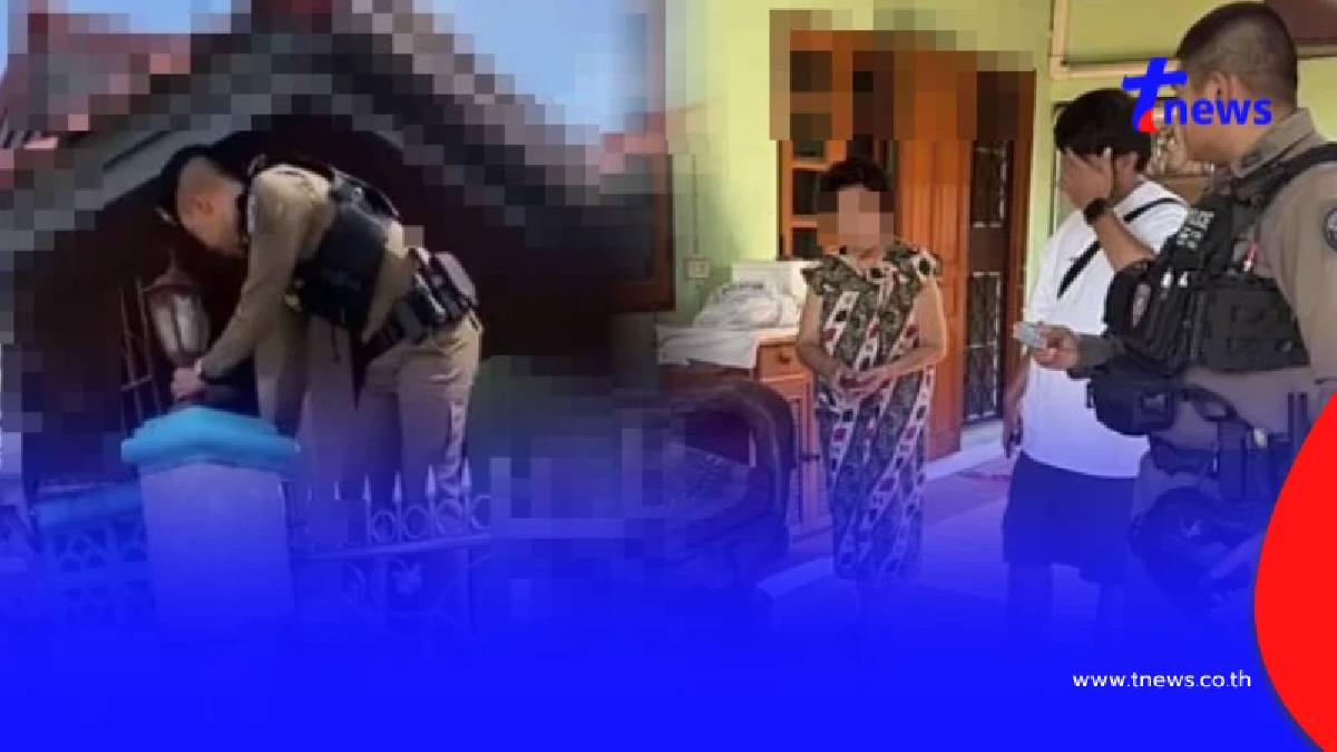 ยาย 80 ถูกแก๊งคอลฯ หลอกยับ ไม่เชื่อตำรวจจริง ต้องปีนรั้วบุกช่วย