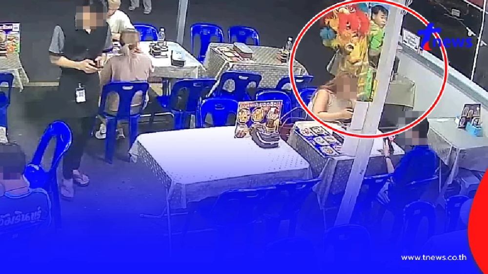 ร้านอาหารระวังไว้ วีรกรรมโจรแสบชุดเชิดสิงโต ทำทีเข้ามาขอน้ำกิน