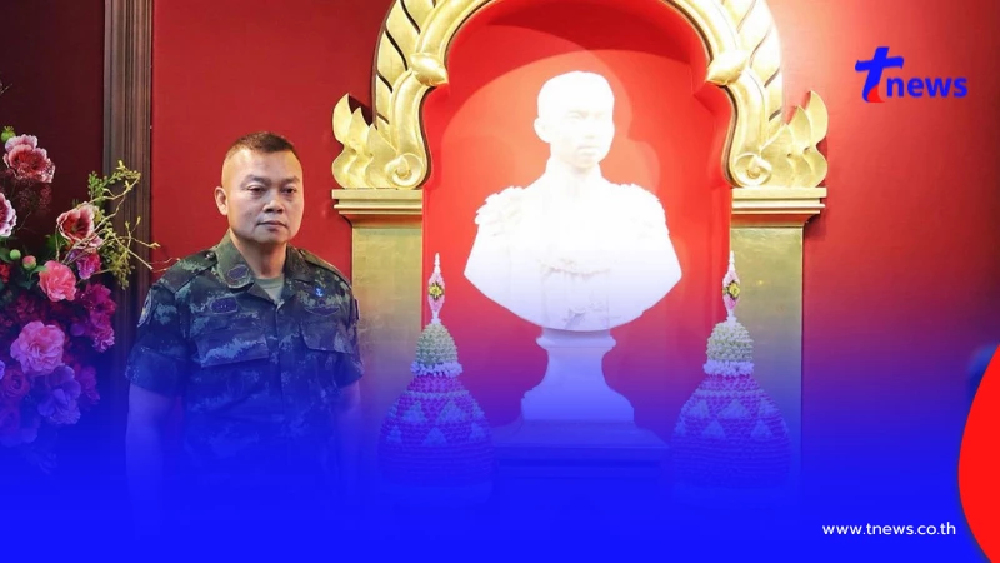 "พล.ท.บุญสิน" ลงนามรับตำแหน่ง ที่ปรึกษาพิเศษ สถาบันพระปกเกล้า