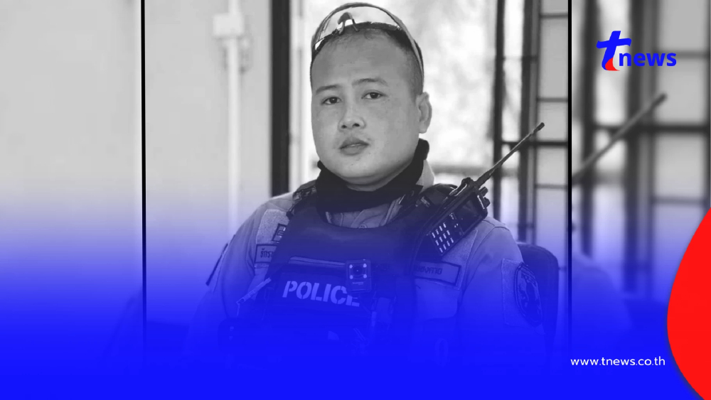 อาลัย "หมู่จักร" ตำรวจน้ำดีเมืองหนองคาย เสียชีวิตขณะปฏิบัติหน้าที่
