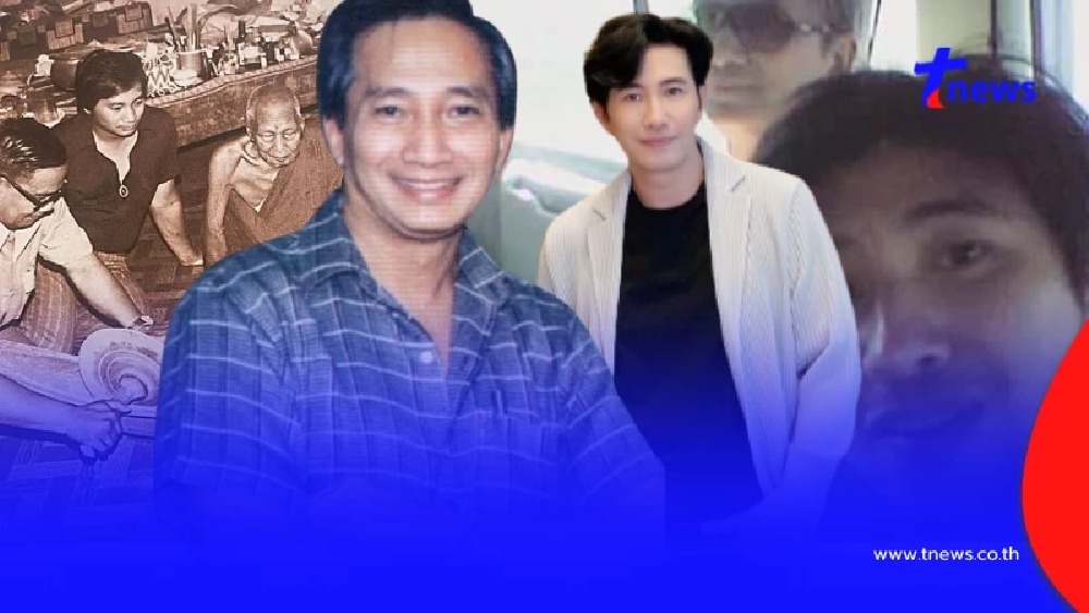 รู้จัก "ประกอบ กำเนิดพลอย" พ่อของ "หนุ่มกรรชัย" เกิดในรั้วในวัง