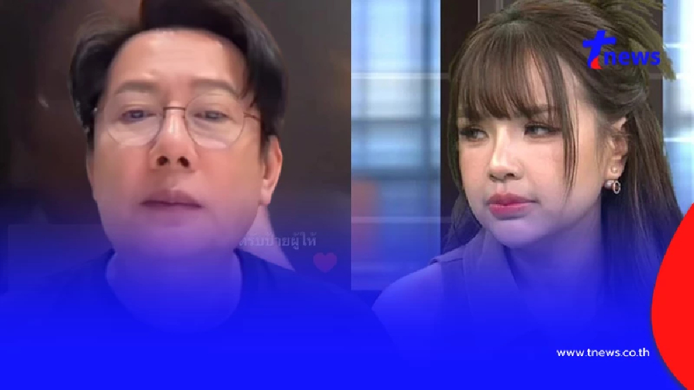 "บอสณวัฒน์" เสียใจมาก รอไลฟ์กับ "เจนนี่" แต่เจอแบบนี้ ขอยอมแพ้