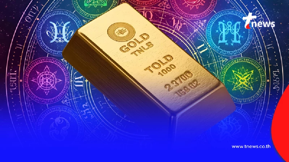 เต็ม ๆ จ้า คิดที่เกิด "วันดังนี้" อีกไม่นาน เตรียมตัว ได้โชคแบบ งง ๆ