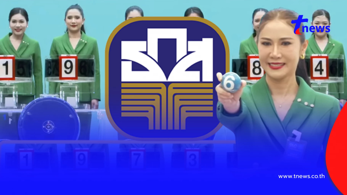 ตรวจหวย ธ.ก.ส. 16/10/68 สลากออมทรัพย์ 16 ตุลาคม 2568 ตรวจสลาก ธ.ก.ส.