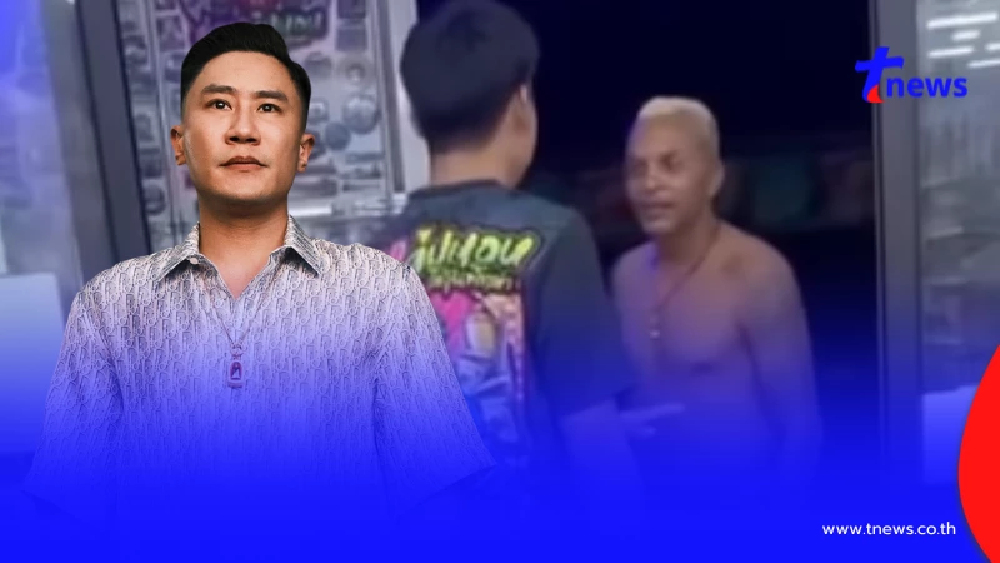 เสี่ยโบ๊ท เคลื่อนไหวแล้ว คลิป อำนาจ รื่นเริง หมดสภาพอดีตแชมป์โลก