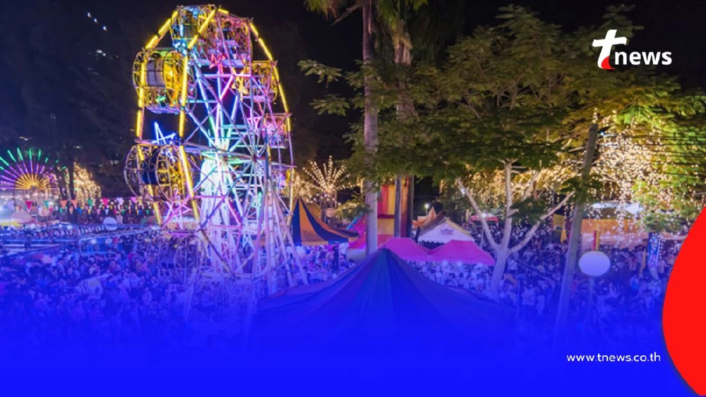 งานกาชาด 2568 เริ่มวันไหน จัดที่ไหน เช็กไฮไลต์กิจกรรมที่ห้ามพลาด