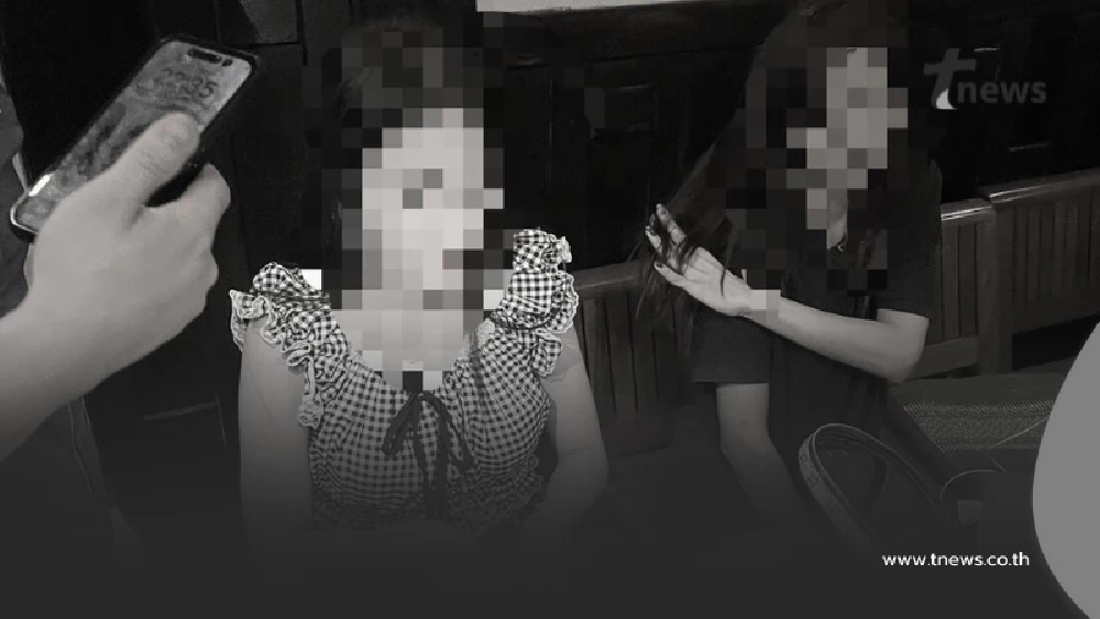 ตำรวจบางรักบุกช่วย 2 เด็กสาว 17 ถูกแม่เล้าวัย 29 หลอกมาขาย
