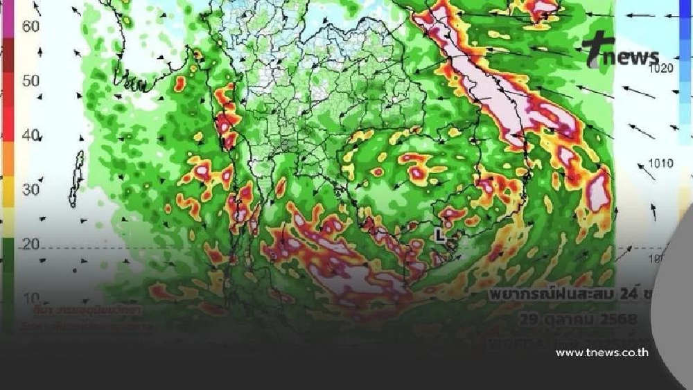 กรมอุตุฯ ประกาศ ฉ.2 ไทยอากาศแปรปรวน ยาว 5 วัน ฝนเพิ่มหลายพื้นที่