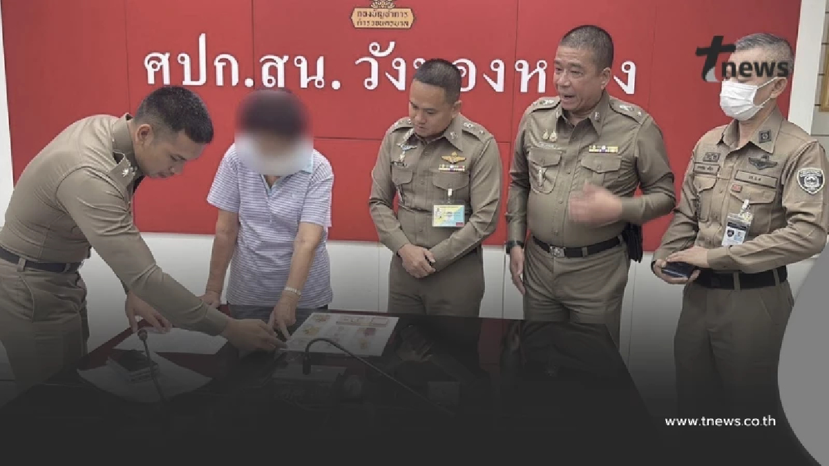 รวบแก๊งคอลเซ็นเตอร์ฮ่องกง ยึดของคืนเหยื่อกว่า 1.3 ล้าน