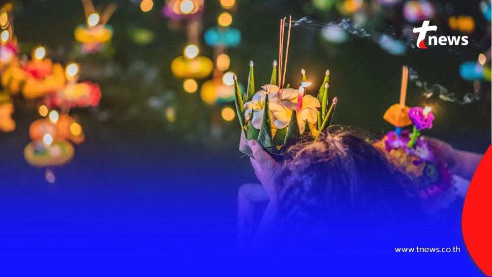 กทม. เข้มช่วงเทศกาลลอยกระทง พร้อมระบุงดใช้ขนมปัง-อาหารสัตว์