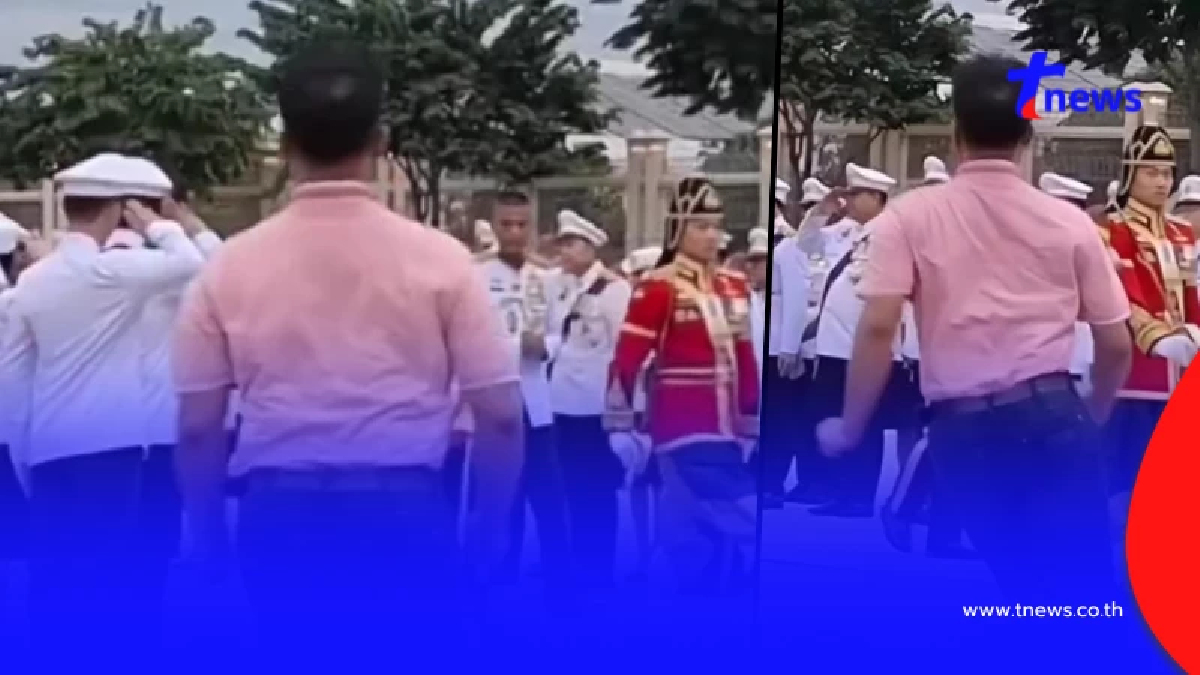 เปิดอาชีพ "ชายเสื้อชมพู" วิ่งเข้าไปในขบวนเสด็จในหลวง-พระราชินี