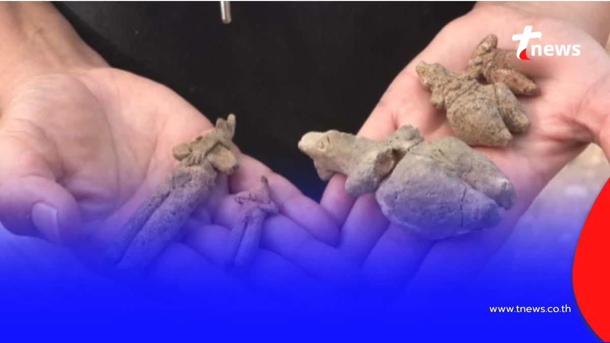 ขุดพบ "รูปปั้นชายหญิงโบราณ" ขนาดเล็ก มีอายุกว่า 8,000 ปี