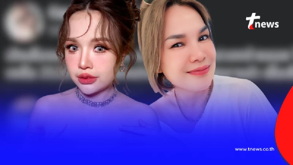 ยิ่งตกใจ หลังรู้ "เจนนี่" ให้เงินแม่ใช้ เดือนละเท่าไหร่