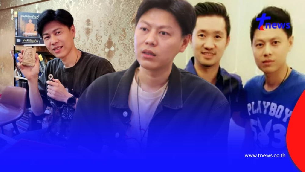 "เอ็ม หัตถ์เทพ" โพสต์ภาพคู่ "บอย ท่าพระจันทร์" ประกาศชัด