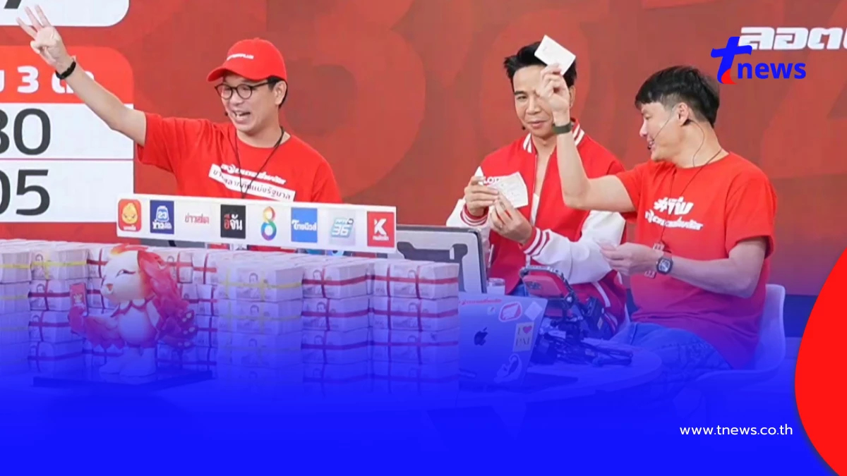 2 เศรษฐีใหม่กับ "ลอตเตอรี่ พลัส" จาก 2 จังหวัด พลิกชีวิตรวย 66 ล้าน