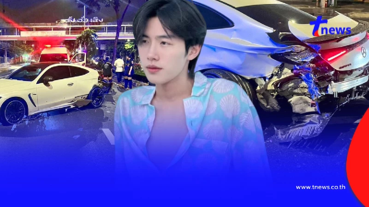 น้องพร้อม พระเอกซีรีส์ดัง ประสบอุบัติเหตุฝนตกถนนลื่นรถพังยับ