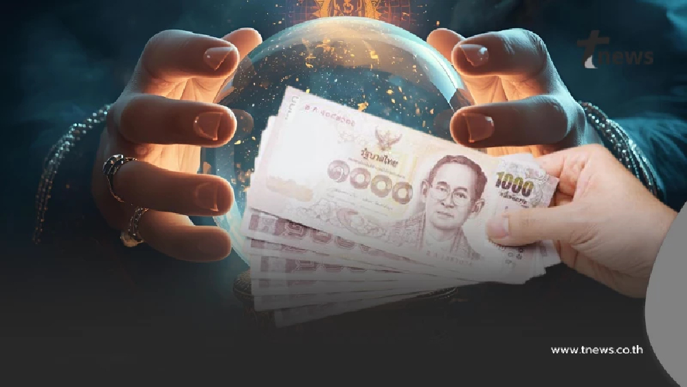 ดวงการเงิน 3 นักษัตร ส่งท้ายเดือนต.ค.68 ระวังมีเหตุให้ต้องเสียทรัพย์