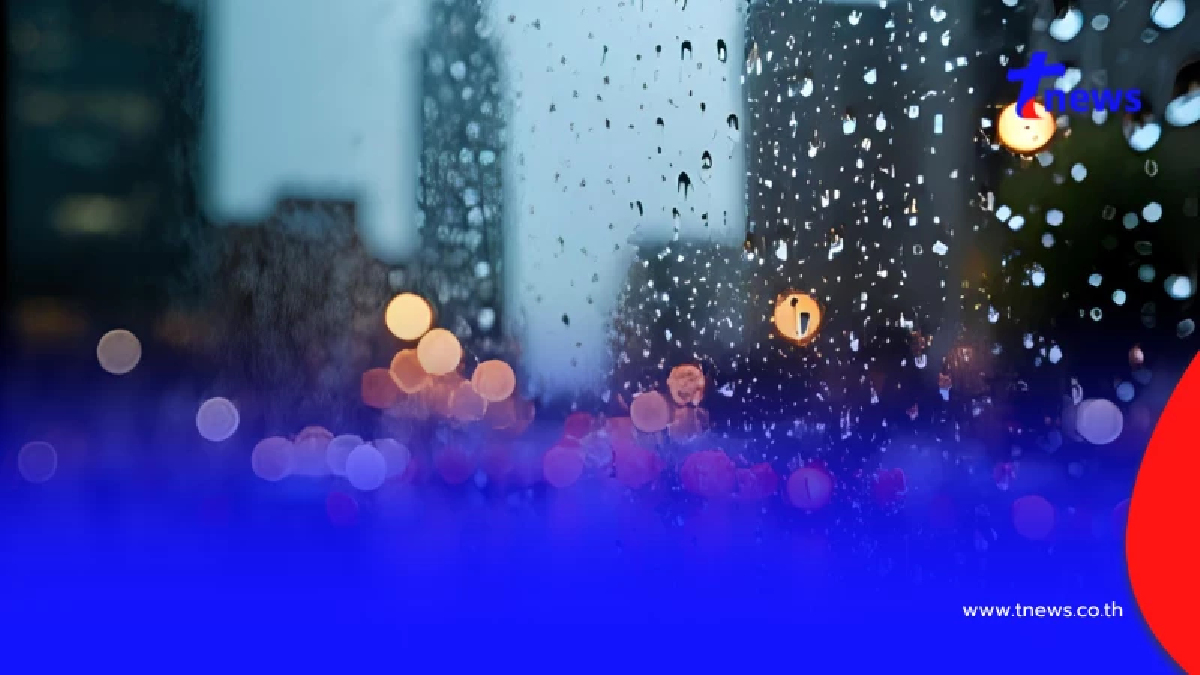 ฝน-หนาวมาครบ กรมอุตุฯเตือนพิกัด ฝนตกหนัก พื้นที่อุณหภูมิลด