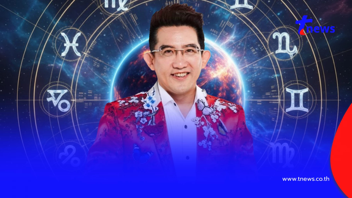 "อาจารย์คฑา" เคาะ 3 ราศี เฮงยืนหนึ่ง ดาวพุธย้าย พลิกร้ายกลายเป็นดี