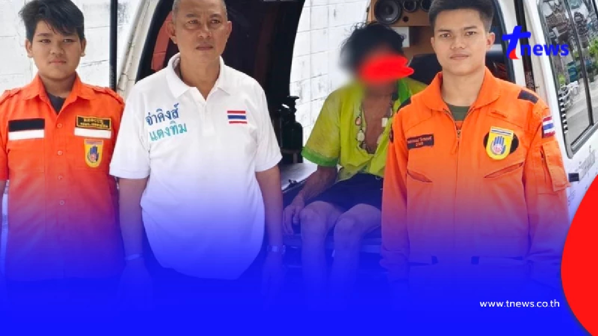 สุดใจดำ ลูกเมียขับรถพาคุณตา วัย 80 มาทิ้งให้อดอยากข้างถนน