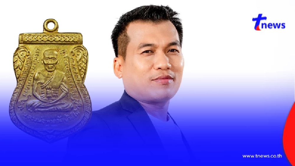 "โอ๊ต บางแพ"ลุยชี้แจง วงการพระเครื่องระอุ ดราม่าเหรียญหลวงปู่ทวด