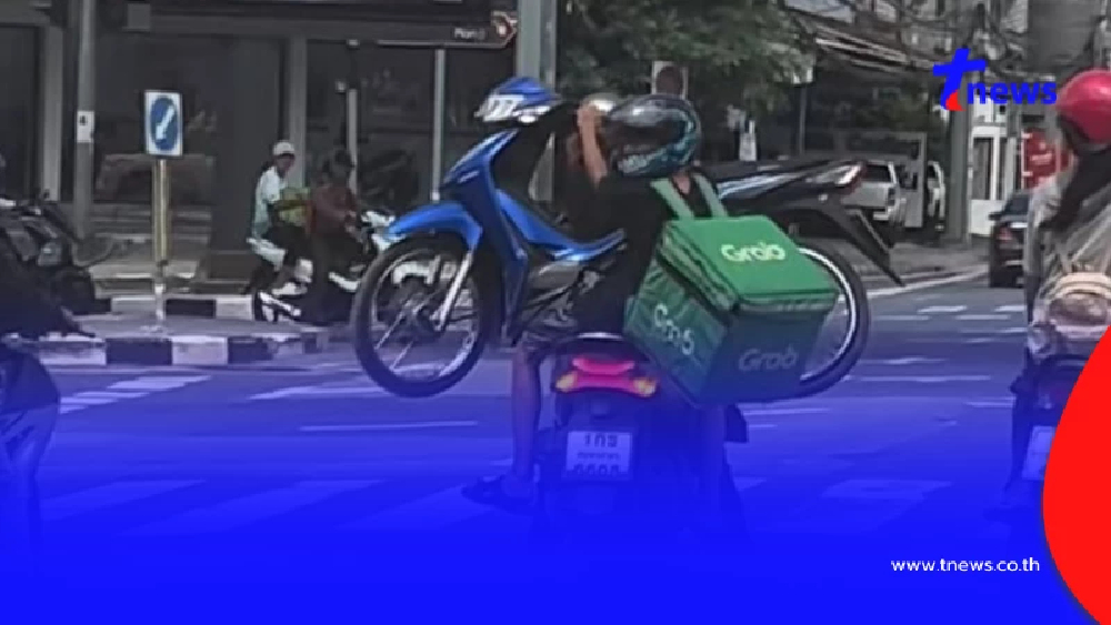 เจอตัวแล้ว หนุ่มแบกมอเตอร์ไซค์ ซ้อนท้ายมอเตอร์ไซค์ - พร้อมเหตุผล
