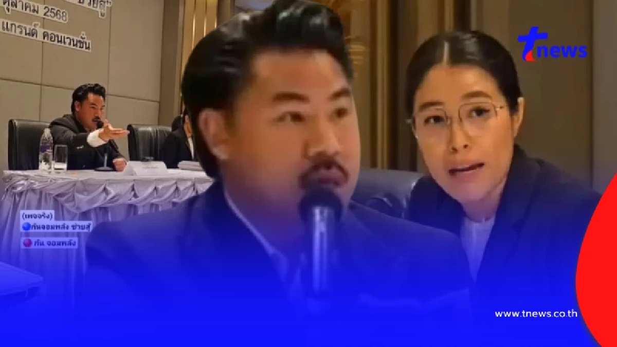 เปิด 2 มูลนิธิ"กันจอมพลังช่วยสู้"เคยโอนให้ ยันโปร่งใสตรวจสอบได้