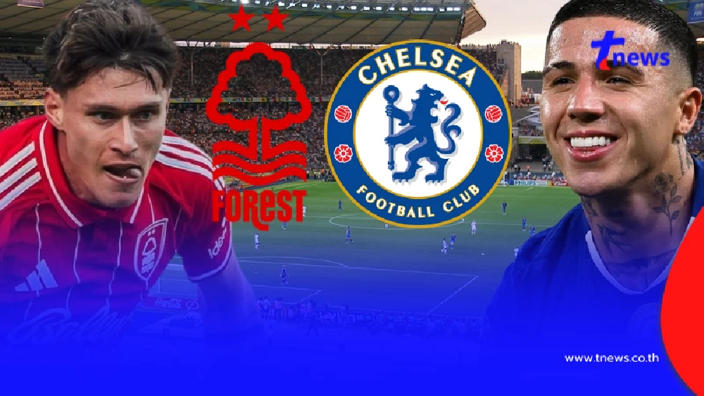 "ดูบอลสด" ฟอร์เรส vs เชลซี MONOMAX บอลสดวันนี้ "ฟอร์เรส พบ เชลซี"