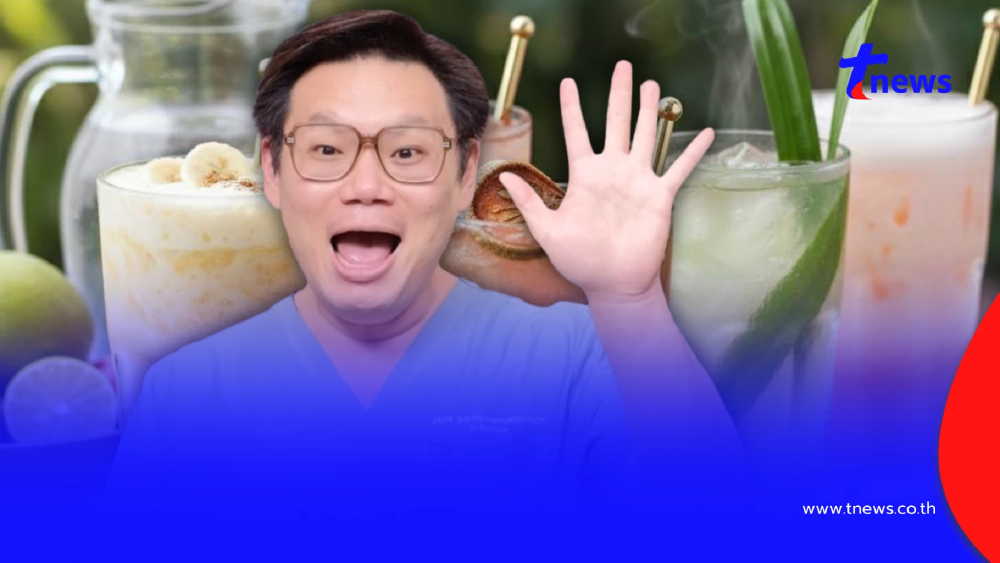 "หมอเจด" เปิดชัดๆ 5 เครื่องดื่มช่วยให้หลับสบาย แบบไม่ต้องพึ่งยา