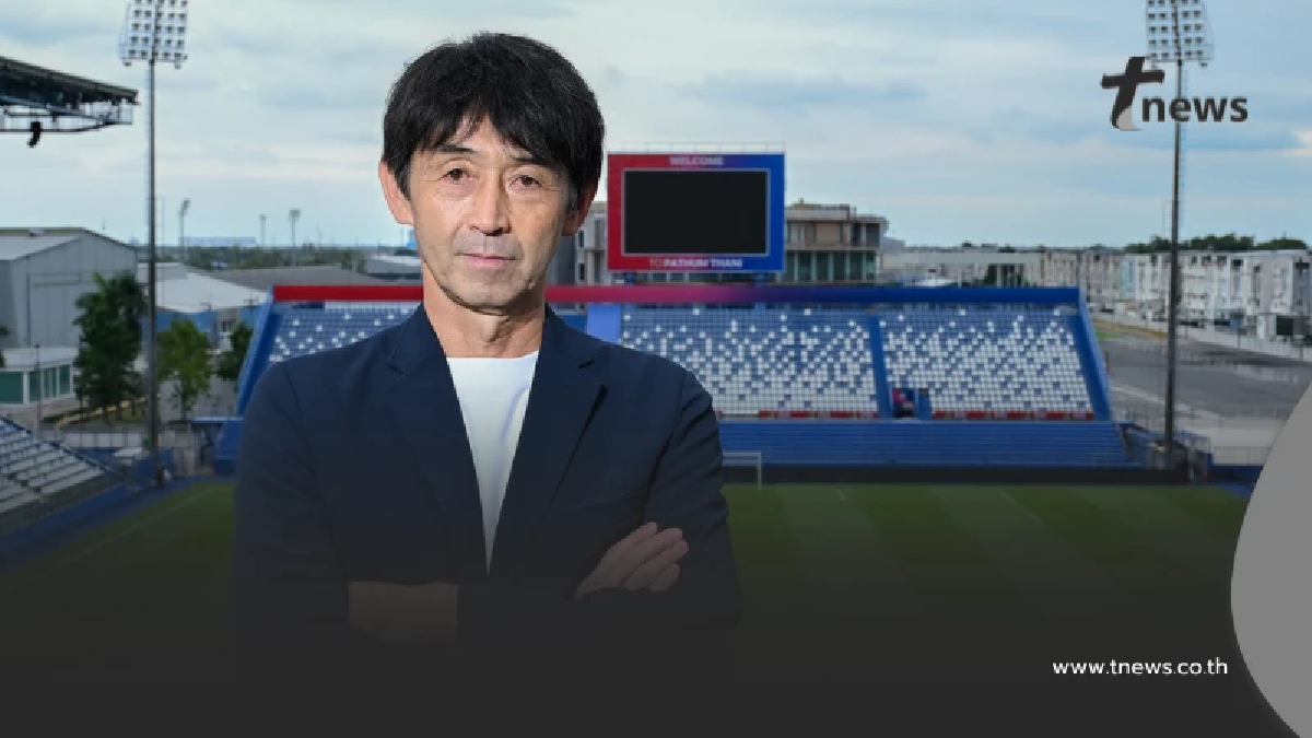 งานใหม่ "มาซาทาดะ อิชิอิ" หลังโดนปลดฟ้าผ่า แฟนบอลคิดไม่ถึง