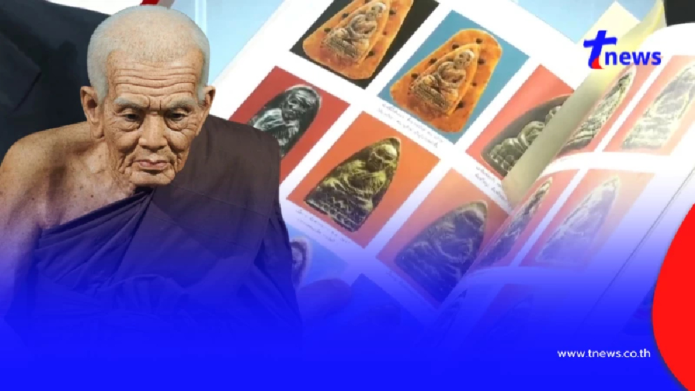 "ตำนานหลวงปู่ทวด เหยียบน้ำทะเลจืด" ถึงว่านิยมในหมู่เซียนพระ