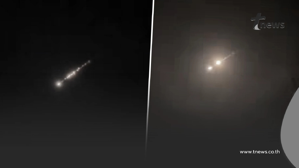 พบ "ลูกไฟใหญ่" ปริศนาบนท้องฟ้ากลางดึก มีเสียงระเบิด หลายคนเห็นชัด