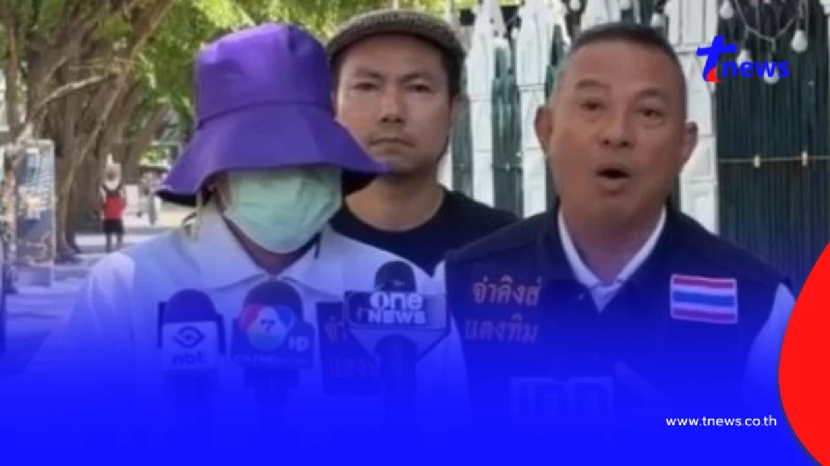 ผอ.หญิง ซี 8 ช้ำหนัก เพื่อนสนิทลวงเป็นเหยื่อ อับอายจนอยากจบชีวิต