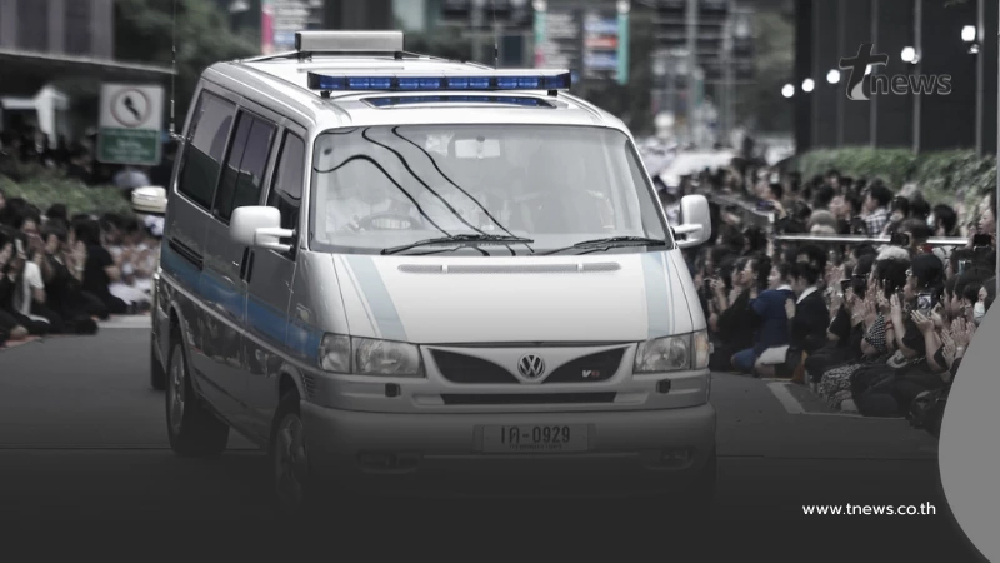 สาเหตุใช้รถเชิญพระบรมศพ "สมเด็จพระพันปีหลวง" คันเดียวกับ "รัชกาลที่ 9"