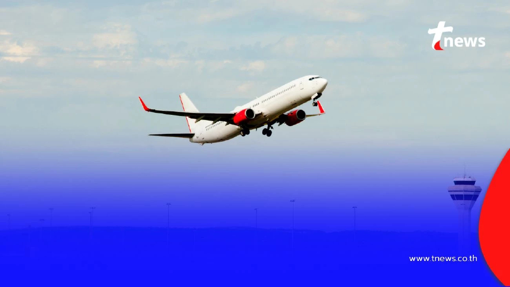 กรมท่าอากาศยาน ปรับเพิ่มค่าบริการผู้โดยสารขาออก 6 สนามบินภูมิภาค เริ่ม ต.ค. นี้