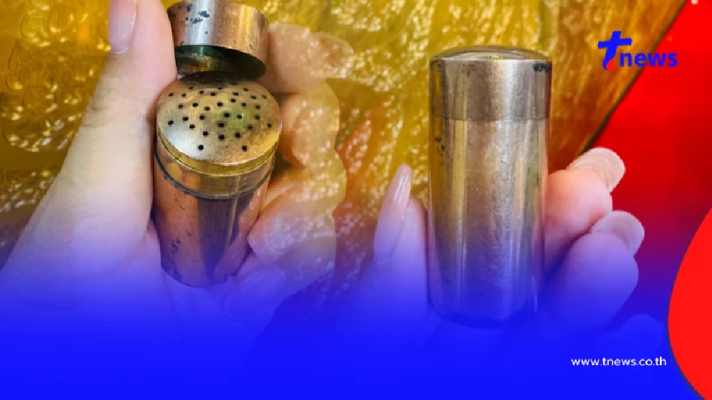 พ่ออุ้ย เอายาดมโบราณ ของต่างหน้าภรรยา มาเช็กตกใจรู้มูลค่าจริง