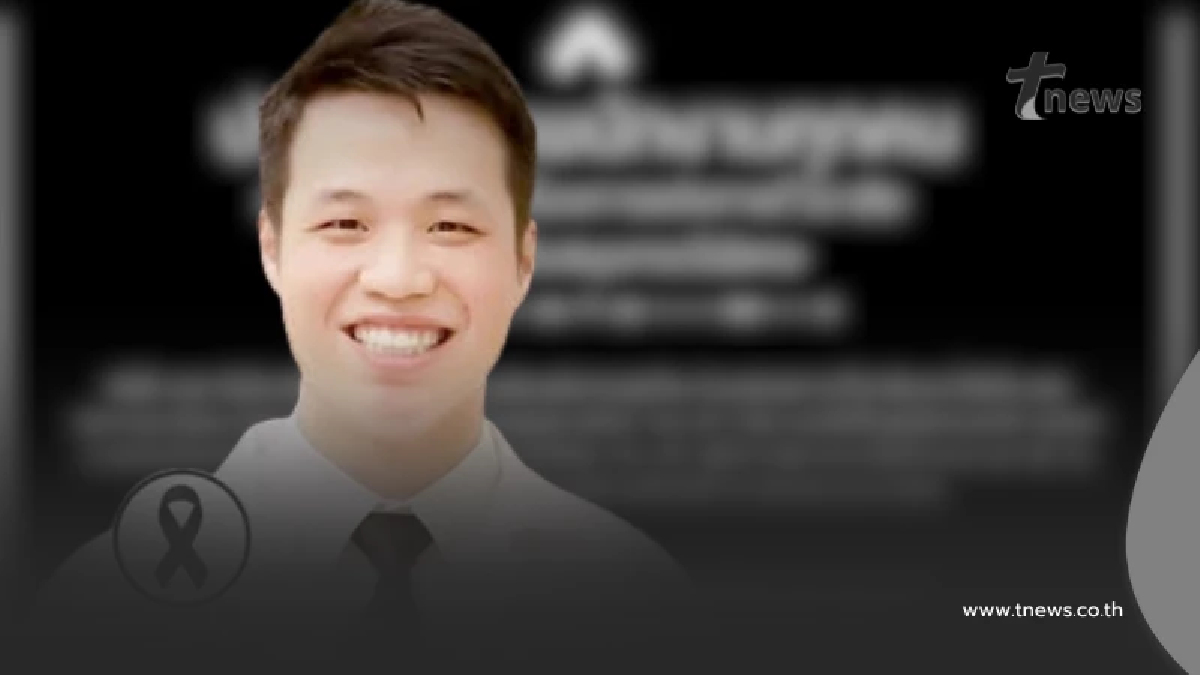 ชื่นชมสนั่น บริษัทสกินแคร์ดัง ใจป้ำแจกเงินพนักงานซื้อชุด ขาว-ดำ