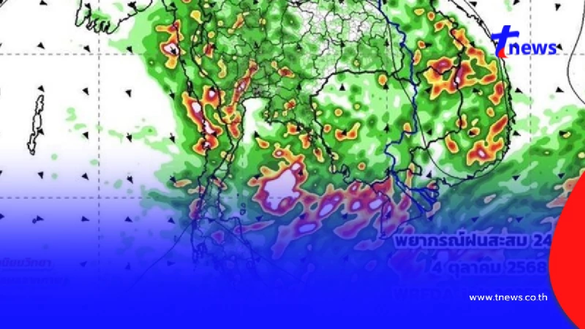 กรมอุตุฯ เตือนช่วงไหนวันเดียวเจอ 3 ฤดู จับตาพายุอีกลูก 6-7 ต.ค.นี้