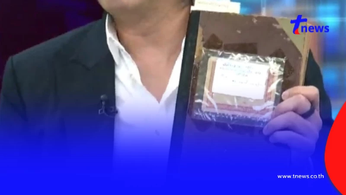 เปิดบันทึก "คุณทวดอนันต์ คณานุรักษ์" ผู้สร้างเหรียญหลวงปู่ทวด