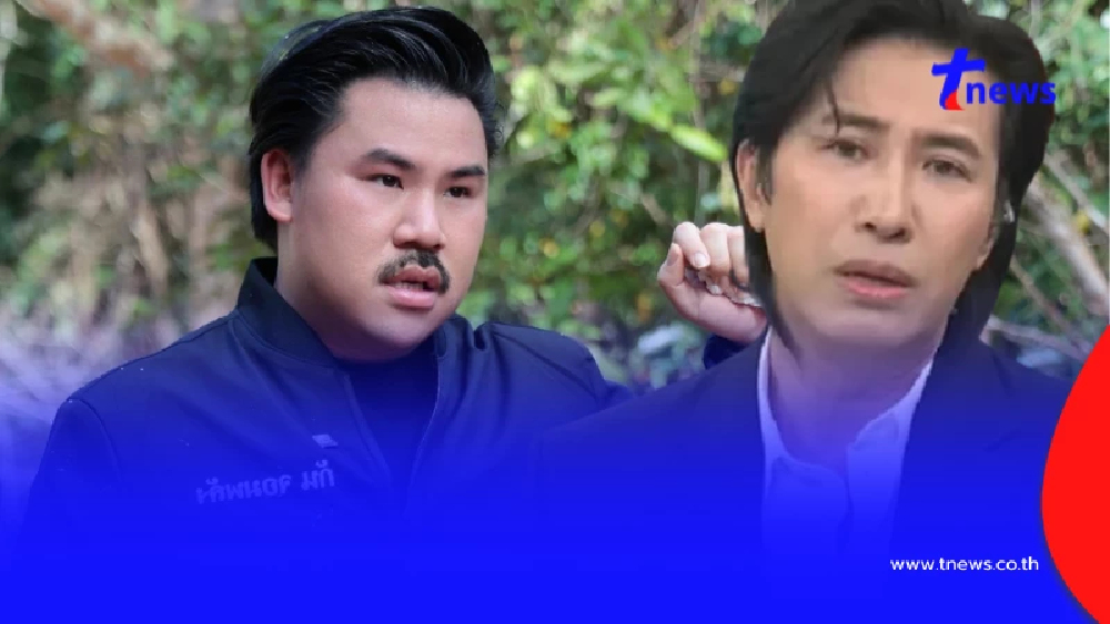 จำนวนเงิน "หนุ่ม กรรชัย" โอนให้ "กัน จอมพลัง" ไปช่วยเหลือประชาชน