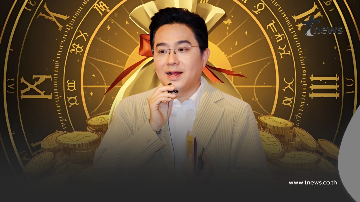 "หมอช้าง" เปิดราศีสุดปัง 2 เดือนสุดท้ายเด่นมากเรื่องเงิน โชคลาภ
