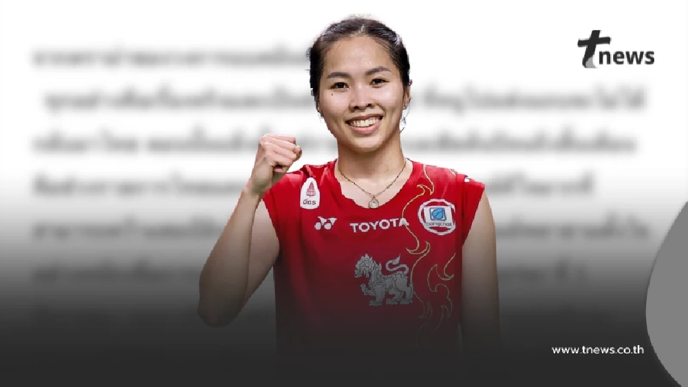 "เมย์ รัชนก" พูดแล้ว ดราม่าหักเบี้ยเลี้ยง ทุกอย่างคือเรื่องจริง