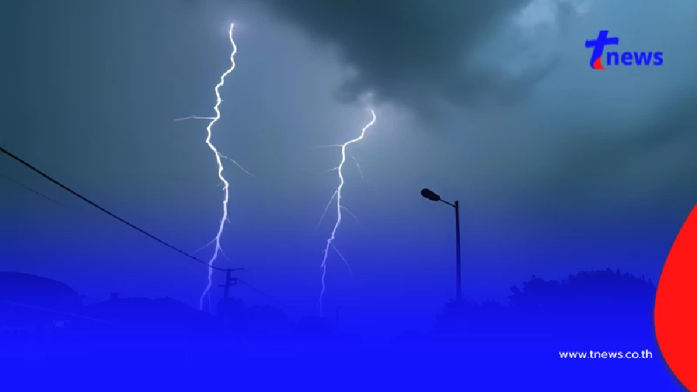 เตือน 45 จังหวัดอ่วม ฝนฟ้าคะนองสูงสุดร้อยละ 70 เตรียมรับมือ