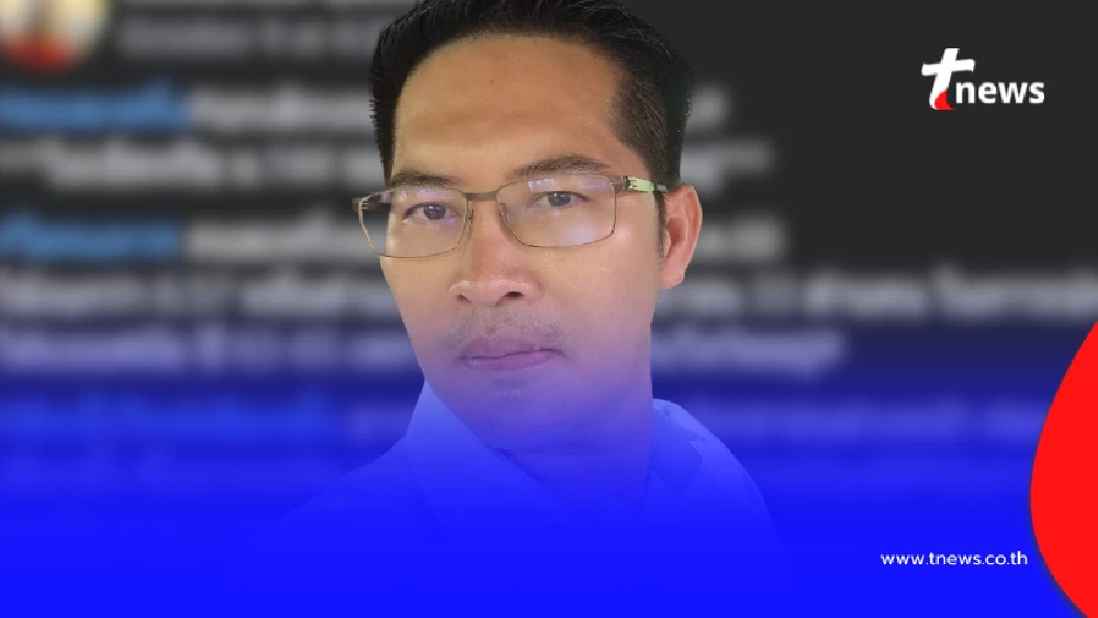 เปิดเหตุผลที่ "เต้ มงคลกิตติ์" ขอให้ยกเลิกโครงการ "คนละครึ่ง"