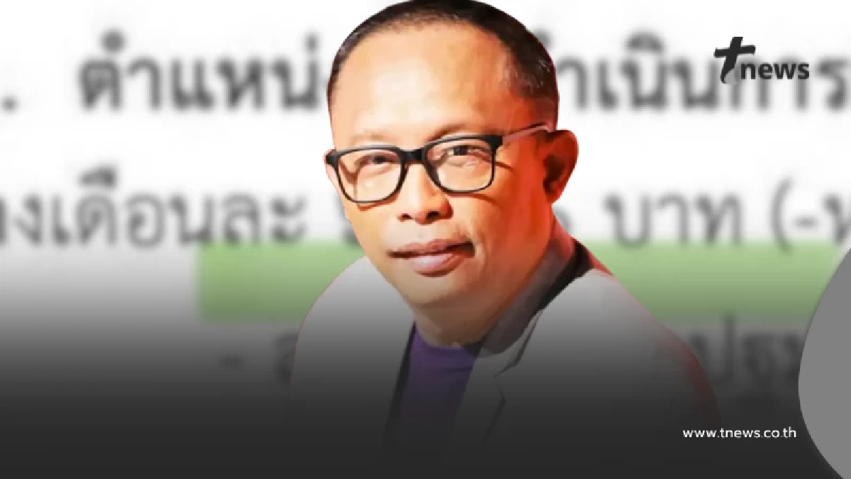 พี่ดี้ ไม่อยากเชื่อ สมัครครูเงินเดือน 6000 น้อยกว่าค่าแรงขั้นต่ำ